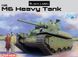 Сборная модель 1:35 танк M6 Heavy Tank Dragon 6798