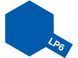 Нітро фарба LP6 Синя глянсова (Pure Blue), 10 мл. Tamiya 82106