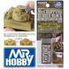 Rubber block for creating chips Mr.Hobby MF08