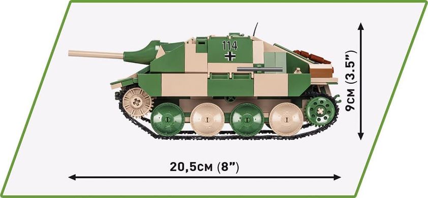 Учебный конструктор бронетанковое орудие Jagdpanzer 38 (t) Hetzer СОВI 2558