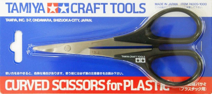 Tamiya 74005 Curved Scissors Craft Tools