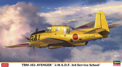 Сборная модель самолета 1/72 TBM-3S2 AvengerJ.M.S.D.F. 3rd Service School" Hasegawa 02386
