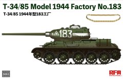 Збірна модель 1/35 танк T-34/85 Model 1944 Factory No. 183 Rye Field Model RM-5083