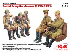 Фігури 1/35 Радянські військовослужбоці (1979-1991 рр), (5 фігур) ICM 35636