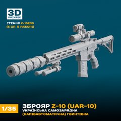 Масштабная модель 1/35 украинская винтовка "Оружейник" Z-10 (UAR-10) Zbroyar Box24 10235
