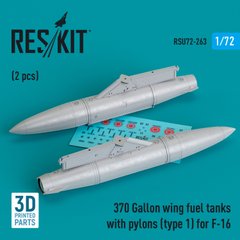 Масштабна модель 1/72 370 галонів крильових паливних баків з пілонами (тип 1) для F-16 (2 шт.) (3D-друк) Reskit RSU72-0263, В наявності