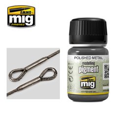 Пігмент полірований метал Polished Metal Ammo Mig 3021