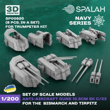 Set of scale models 1:200 anti-aircraft guns (10.5 cm) SK C/33 Bismarck, Tirpitz for Trumpeter kits (8 pcs.) SPALAH 00920