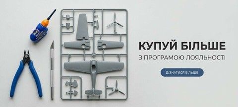 ПРогр лояль