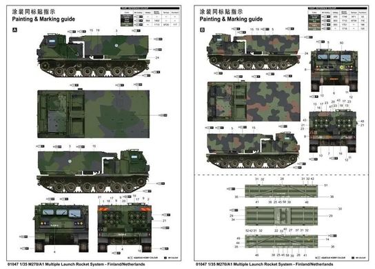 Збірна модель 1/35 САУ M270/A1 Multiple Launch Rocket System Trumpeter 01047