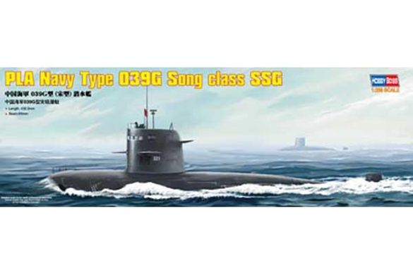 Prefab model 1/200 Chinese Submarine Pla Navy Type 039G Song Cla Hobby Boss 82001
