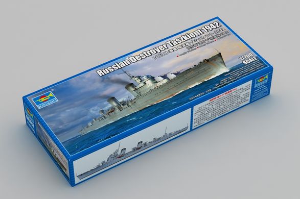 Assembled model 1/700 destroyer "Tashkent" 1942 Trumpeter 06747