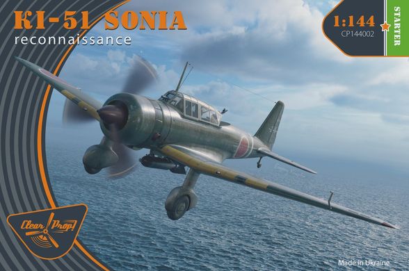 Ki-51 Sonia 1/144 Kit (2 in Box) Scout Clear Prop 144002