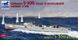 Prefab model 1/350 German S-100 class speed boat Bronco NB5004