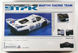 Assembled model 1/24 sports car "Martini Racing Team" Porsche 917K Union Model MC-15-1500