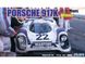Збірна модель автомобіля Porsche 917K '71 Le Mans Championship Car | 1:24 Fujimi 12614