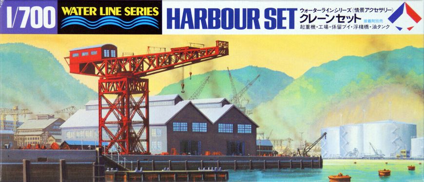 Harbour Set Hasegawa | No. 31510 | 1:700