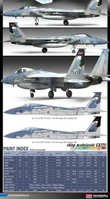 Збірна модель 1/72 винищувач F-15C MSIP II [173rd Fighter Wing] Academy 12506