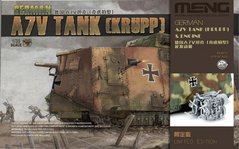 Assembled model 1/35 tank German A7V Tank & Engine (Krupp) Limited Edition Meng Model TS-017