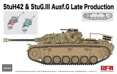 Збірна модель 1/35 винищувач танків StuH42 & StuG.III Ausf.G Late Production Rye Field Model RM-5086