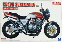 Сборная модель 1/12 мотоцикла Honda CB400SF With Custom Parts Aoshima 05514