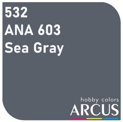 Эмалевая краска Sea Blue (Голубое море) ARCUS 532