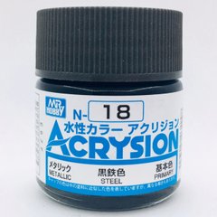Акрилова фарба Acrysion (N) Steel Mr.Hobby N018