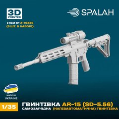 Масштабна модель 1/35 гвинтівка AR-15 (SD-5.56) Box24 10335