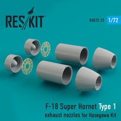Scale Model F-18 Super Hornet First Type Nozzle for Hasegawa Model (1/72) Reskit RSU72-0031, Out of stock