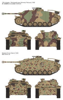 Збірна модель 1/35 винищувач танків StuH42 & StuG.III Ausf.G Late Production Rye Field Model RM-5086