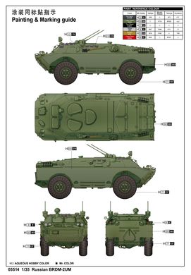 Збірна модель 1/35 броньована розвідувальна машина Russian BRDM-2UM Trumpeter 05514