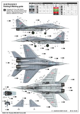 Збірна модель 1/32 винищувач МіГ-29А "Точка опори" Mig-29A Fulcrum Trumpeter 03223