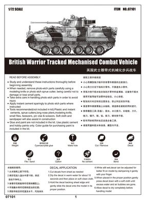 Assembly model 1/72 British tracked combat mechanized vehicle Warrior Trumpeter 07101