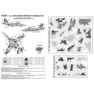 Маски 1/48 на Су-25УБ, Голубой 67, ВВС Украины, цифровой камуфляж. Foxbot FM48-011