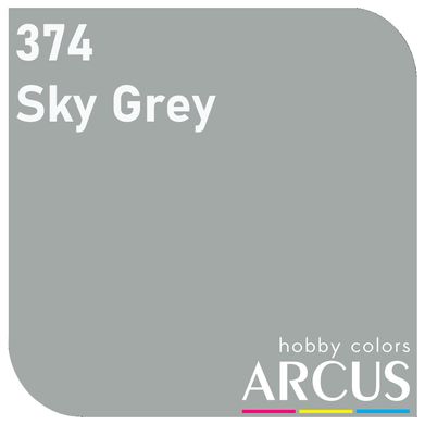 Эмалевая краска Sky Grey (Небесно-серый) ARCUS 374