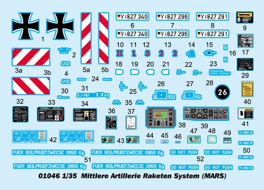 Збірна модель 1/35 САУ Mittleres Artillerie Raketen System (MARS) Trumpeter 01046