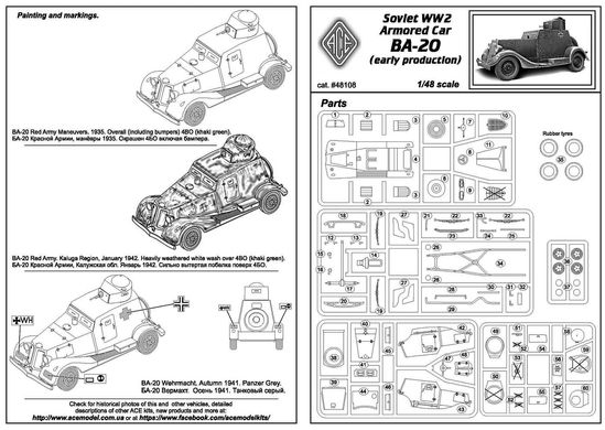 Assembly model 1/48 light armored vehicle Ba-20 early cylindrical turret ACE 48108