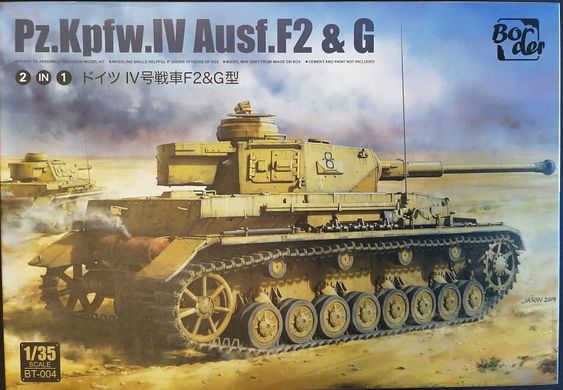 Збірна модель 1/35 танк Pz.Kpfw.IV Ausf. F2 & G Border Model BT-004