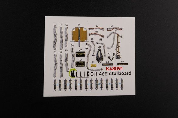 3D наклейки 1:48 CH-46E Cargo compartment для Academy Kelik K48091
