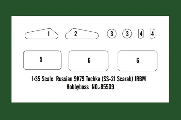 Сборная модель 1/35 ракетная установка "Точка-У" 9K79 Tochka (SS-21 Scarab) IRBM Hobby Boss 85509