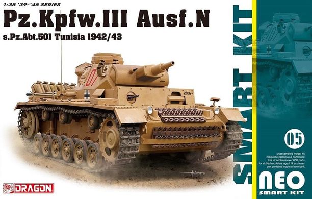 Збірна модель танка Pz.Kpfw.III Ausf.N s.Pz.Abt.501 Tunisia 1942/43 Dragon 6956