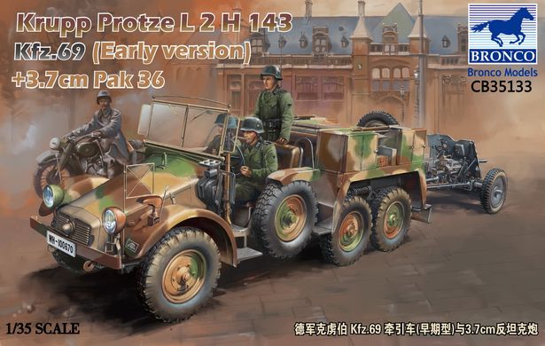 Assembled model 1/35 German Krupp Protze L2H 143 Kfz.69 tractor with 3.7 cm Pak 3 anti-tank gun