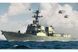 Assembled model 1:700 ship DDG-98 USS Forrest Sherman Hobby Boss 83414