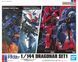 Збірна модель 1:144 DRAGONAR SET 1 (HG) Bandai 63025
