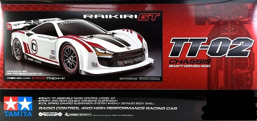 Модель з дистанційним управлінням 1/10 TT-02 Raikiri GT Tamiya 58626