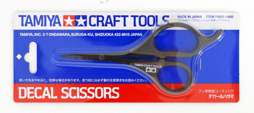 Tamiya Modeling Decal Scissors 74031