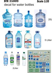 Декаль 1/35 наліпки на пляшки з водою DAN Models 35009, В наявності