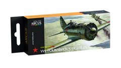 Набір емалевих фарб VVS Polikarpov's Fighters Arcus 1011