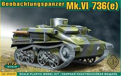 Сборная модель 1/72 немецкий танк Beobachtungspanzer Mk.VI 736(e) ACE 72519