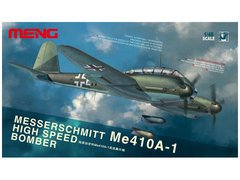 Сборная модель 1/48 бомбардировщик Messerschmitt Me410A-1 High Speed Bomber Meng Model LS-003